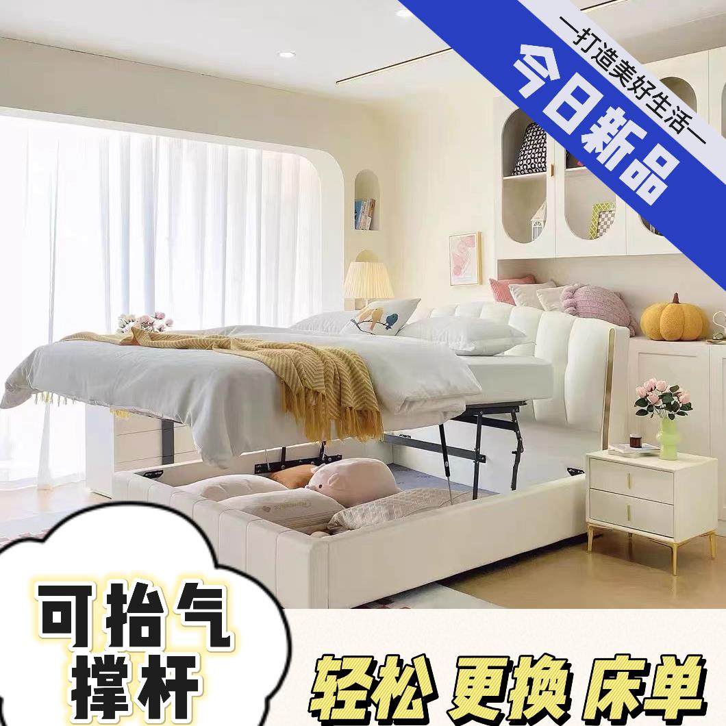 可抬床架平移气撑杆高箱床专用五金气压杆床配件方便抬起床架