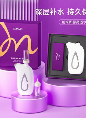 高压力高雾化水光仪注氧仪保湿锁水仪美容脸部纳米即雾化美容仪