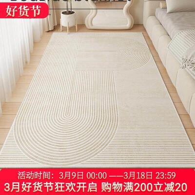 红鹤地毯 2025新款卧室地毯高级轻奢四季通用卧室飘窗垫床边加厚