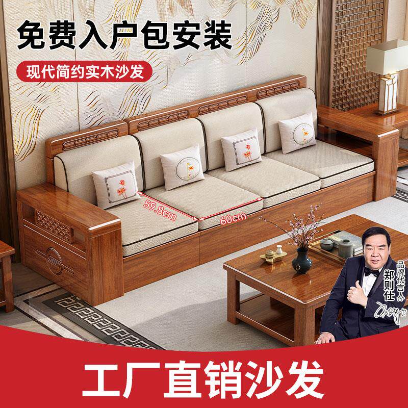 胡桃木实木沙发小户型现代简约直排沙发出租屋用储物沙发客厅组合