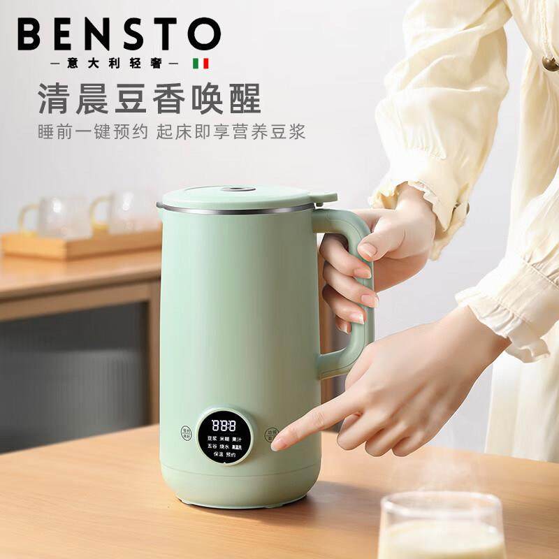 意大利破壁机家用豆浆机全自动低噪音小型迷你榨汁机米糊机,厨房电器,破壁机,淘宝优惠券,粉丝福利购,淘宝优惠卷