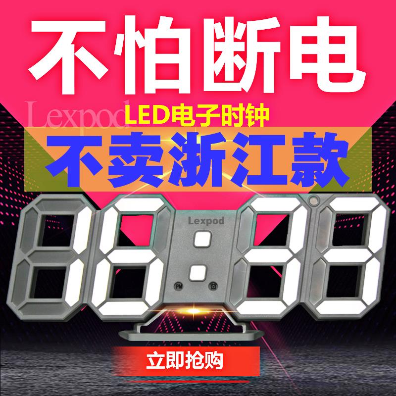 3D立体数字LED电子时钟表万年历创意客厅卧室挂墙灯光温度计闹钟