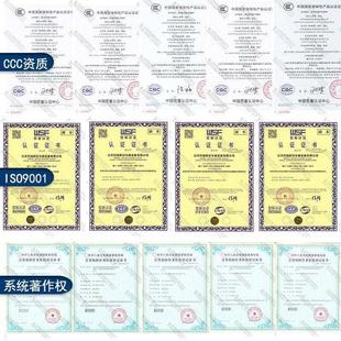 光伏配电压配电柜分布式太阳能发计电系统并光伏网柜汇低流箱电力