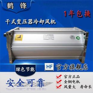 110 干变通风机GFDD440 520 490 120干拭变压器横流冷却通风 470