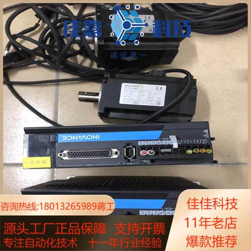 汇川SV660伺服电机套装驱动SV660AS5R5I脉冲