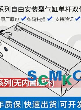 正品气缸CU6/10/16/20/25/32-10/15/20D/25/30/40/50D/60/75/100D