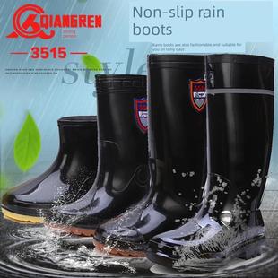 劳保户外鞋 防滑工地胶鞋 男女防水雨靴中高筒一体水鞋 强人3515雨鞋