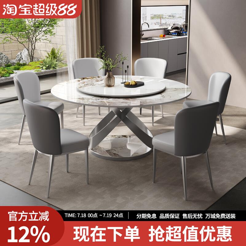 意式极简风轻奢岩板奢石餐桌椅组合家用小户型圆形吃饭桌子电磁炉
