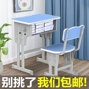 学校书桌补课班儿童学习桌 课桌椅小学生培训桌辅导班写字桌椅套装