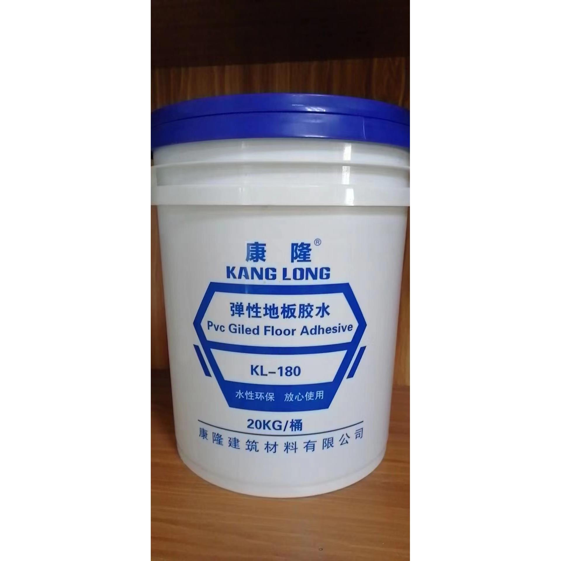 PVC塑胶地板专用胶水地板革水泥地胶水水性胶环保自流平找平水泥