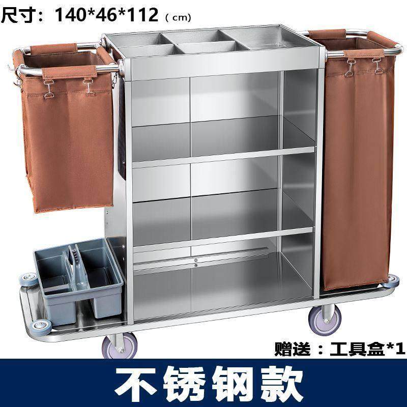 酒店布草车客房专用工作车宾馆不锈钢服务车清洁车保洁车手推车,商业/办公家具,平板手推车/工具车/爬楼机,淘宝优惠券,粉丝福利购,淘宝优惠卷