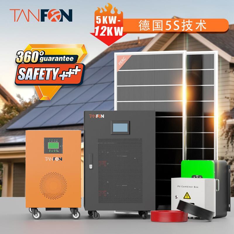 屋顶光伏锂电池储能太阳能发电系统离网家用配套太阳能发电机