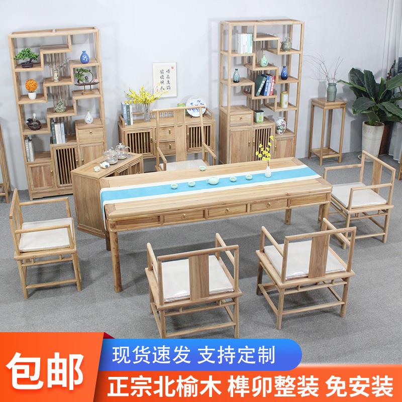新中式茶桌老榆木榫卯禅意茶艺桌实木简约茶台办公室干泡台会客桌