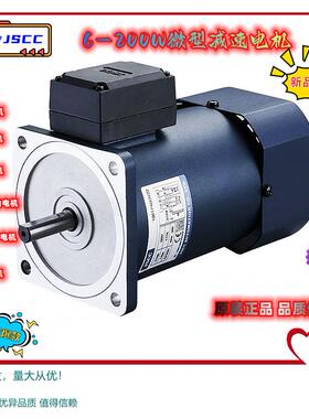 德国正品精研电机 JSCC电机 调速器 变频器 调速马达 180度漆包线