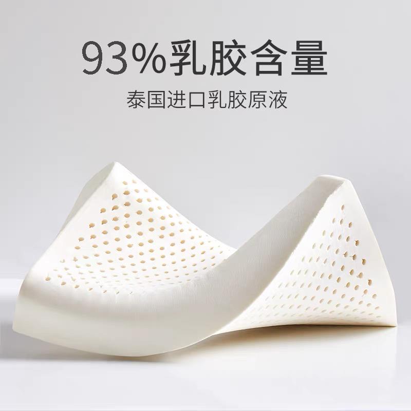 自然醒泰国乳胶枕头芯护颈正品夏天男一对套家用天然橡胶双人枕头