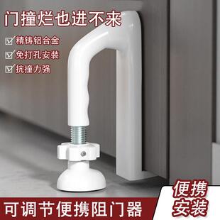阻门器内开 门防撞门顶酒店可携式堵门器独居女生家用防盗安全门