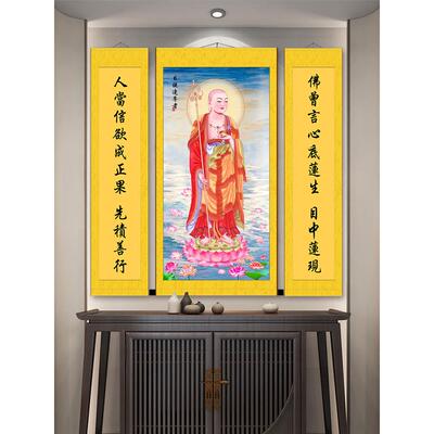 佛挂画菩萨目犍连尊者画像堂屋三联画玄关客厅装饰画丝绸卷轴包邮