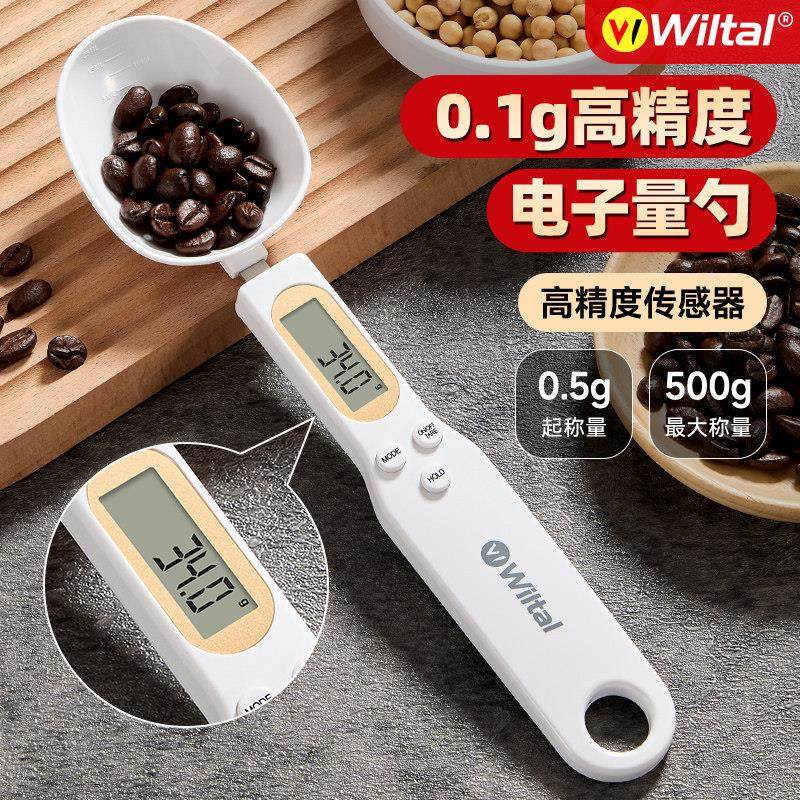 德国电子秤重计量勺婴儿宝宝副食品奶粉勺家用厨房面粉定量克重克