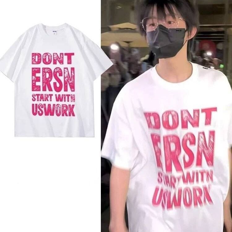 TF家族陈奕恒同款衣服夏