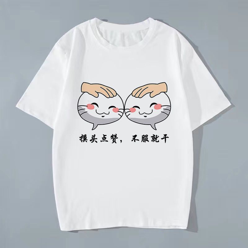 夏季火影忍者社恐衣服短