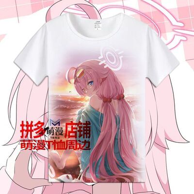 蔚碧蓝档案游戏小鸟游星