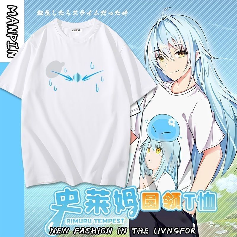 关于我转生变成史莱姆这