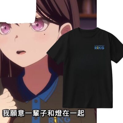BanGDreamMyGo椎名立希Ri