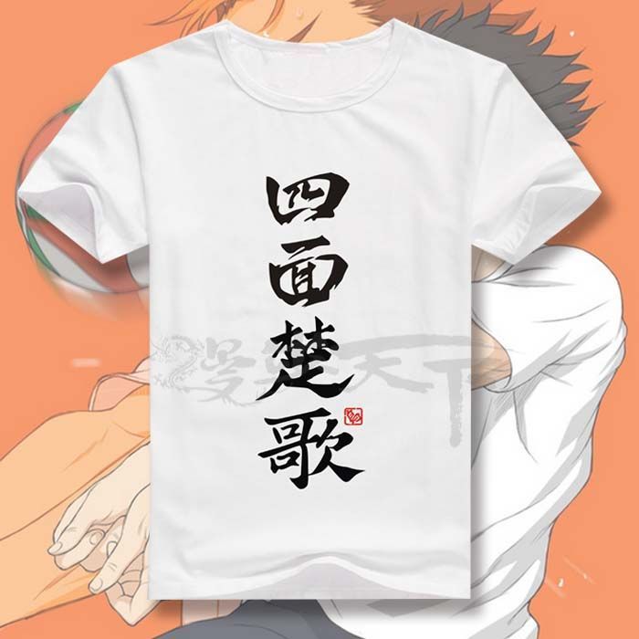 西谷夕同款一骑当千男款