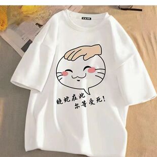 夏季火影忍者社恐衣服短袖表情挑衅摸头动漫男女情侣DIY