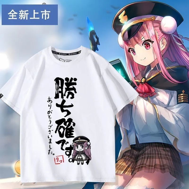 绯染天空国见胜利确认非