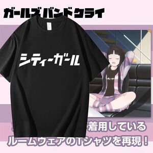 哭泣少女乐队同款cos周边