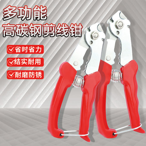 山地车自行车变速刹车线管线芯内线剪线钳子线芯钢丝钳工具