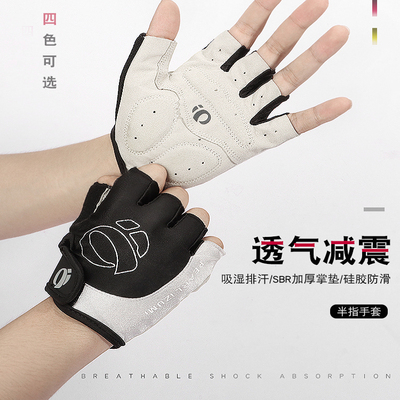 骑行手套半指夏季男女公路山地自行车短指单车装备减震透气户外