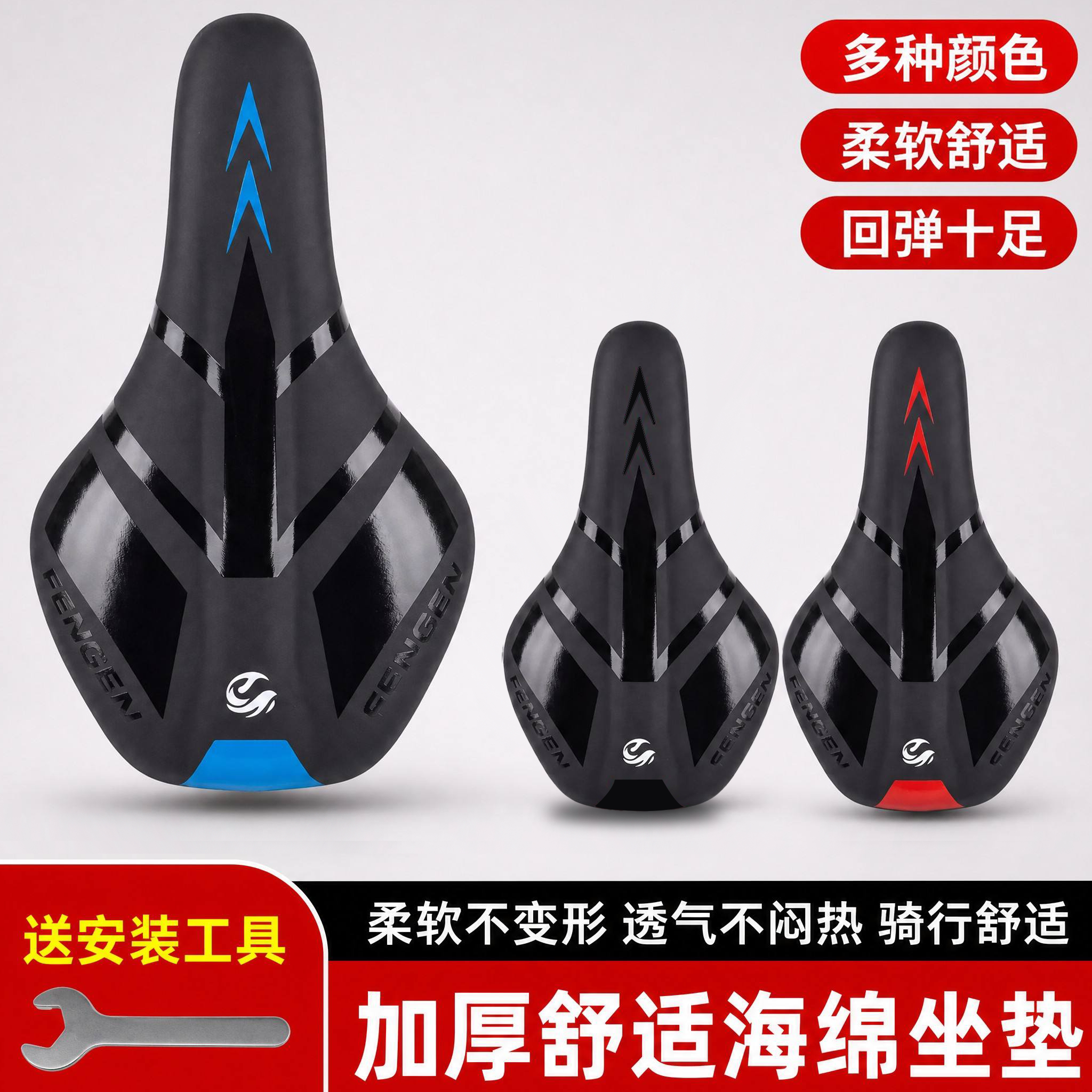 儿童自行车坐垫鞍座山地车骑行装备座垫透气柔软加厚超软车座单车