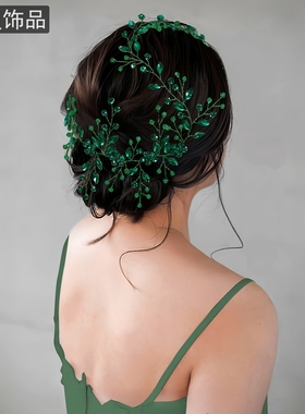 怡星小众简约水钻发带轻奢高级感绿色头饰盘发时尚气质头带A225