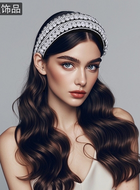 怡星欧美轻奢绝美仙女高级感名媛头饰个性设计感发卡发饰发箍A253