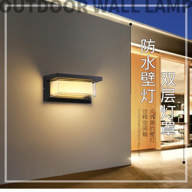 led防潮灯双PC庭院阳台外墙楼梯露台门口超亮别墅灯户外防水壁灯