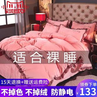 绒公主风牛奶法兰绒珊瑚绒面被套床单笠 水晶绒四件套双面床上冬季