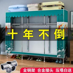 家用衣橱出租房 收纳帮手钢管衣柜布衣柜加粗加固柜子简易衣柜组装