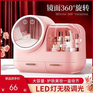 化妆品收纳盒带镜子一体防尘桌面家用箱大容量护肤品梳妆台置物架