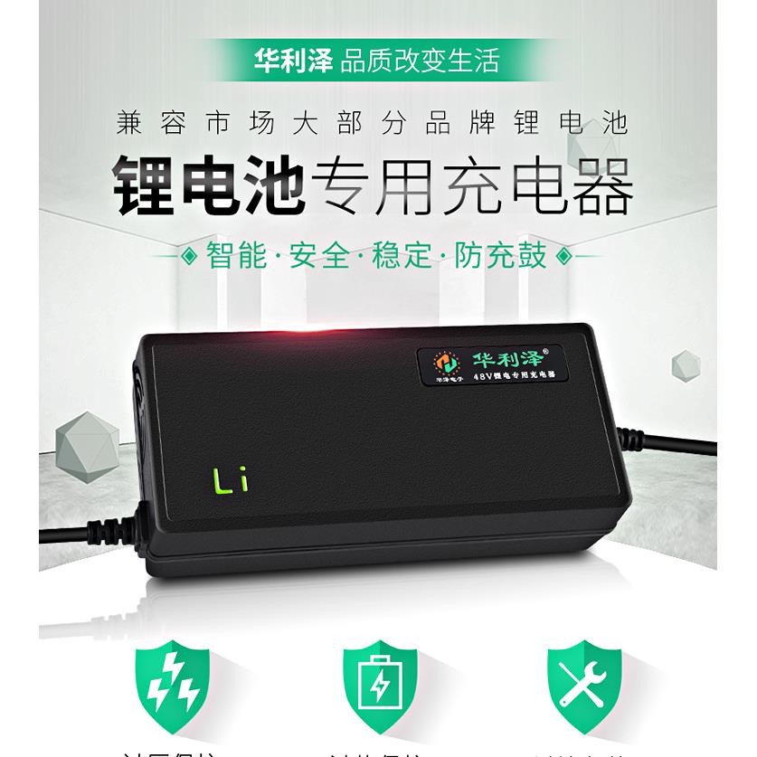 36V三元聚合物锂电池充电器10串42V2A3A4A5A8A10A平衡车充电器