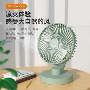 usb可充电智能摇头台式 2024新款 桌面风扇挂壁三档8000大风家用宿