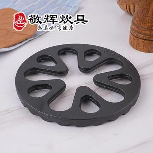 铸铁厚小锅垫隔热垫耐高温摩卡壶架养生壶炉架防烫垫咖啡陶瓷杯垫