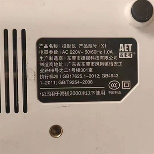 X6直接用 可以开关机 西米可X1投影遥空器 西米可X1