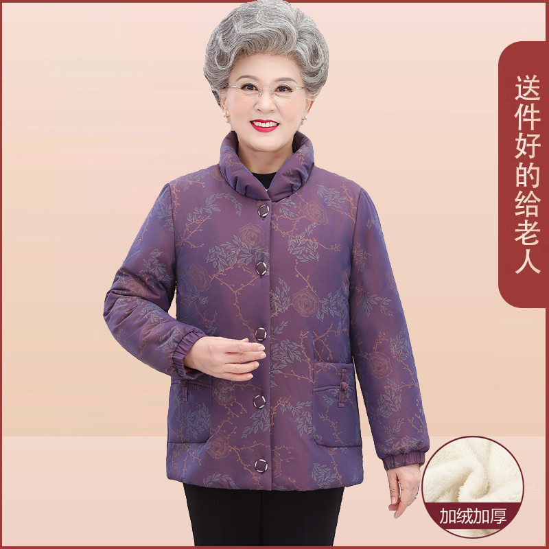 奶奶装冬装棉衣老年人棉袄女老太太衣服老人秋装60岁妈妈冬季外套