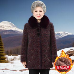 奶奶冬装棉袄2024新款妈妈秋冬款外套老年人女老人老太太大衣棉服