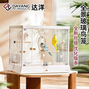 达洋新款B6045SS全景玻璃高透明鸟笼子不锈钢家用大号豪华鹦鹉笼