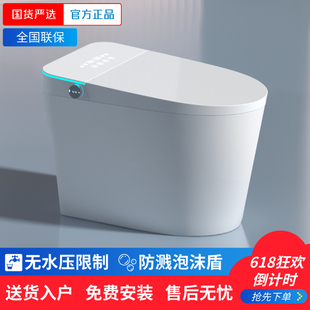 无水压限制语音陶瓷坐便器小Ai米家 全自动家用智能马桶即热虹吸式