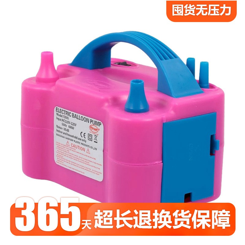 厂家电动打气筒73005气球充气泵电动充气机乳胶气球打气机