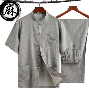 襯衫 套裝 男中老年人夏季 棉麻爺爺爸爸夏裝 漢服 短袖 中國風亞麻唐裝